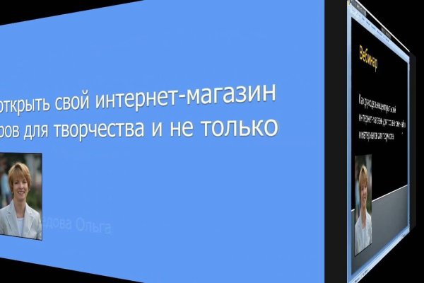 Что такое кракен плейс