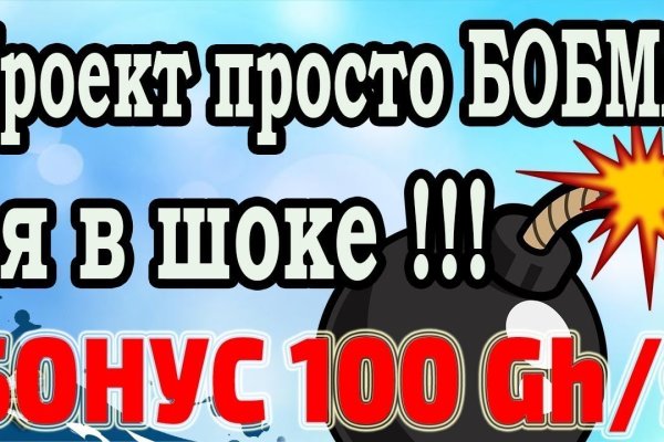 Не заходит на кракен