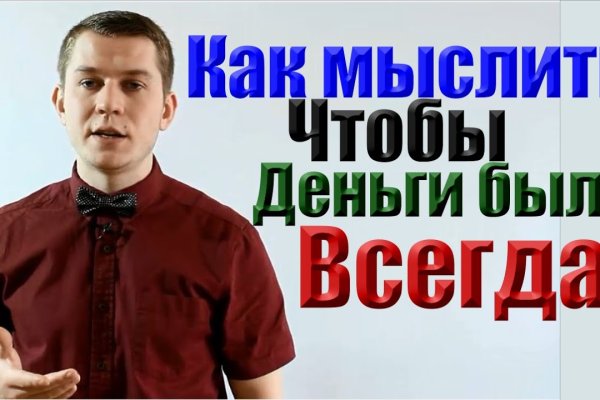 Кракен купить порошок маркетплейс