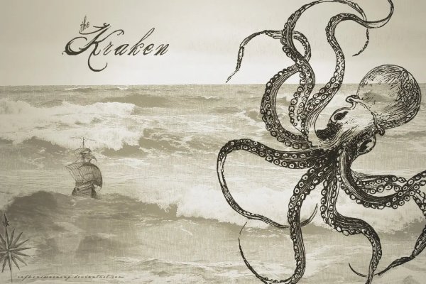 Kraken tor onion