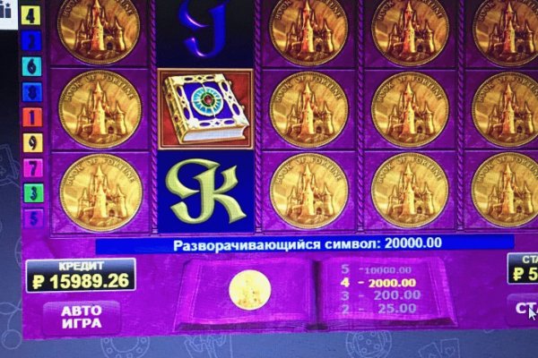 Кракен сайт что