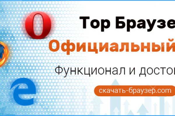 Магазин кракен даркнет сайт