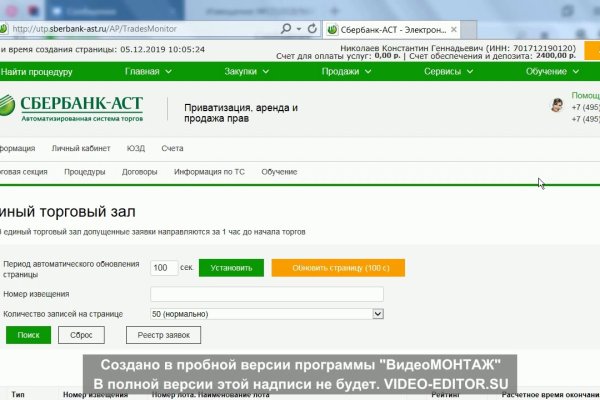 Кракен kr2web in магазин