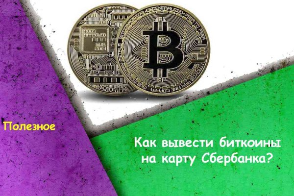 Что будет если зайти в кракен
