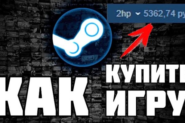 Кракен это сайт что продают