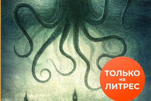 Kraken наркотики сайт