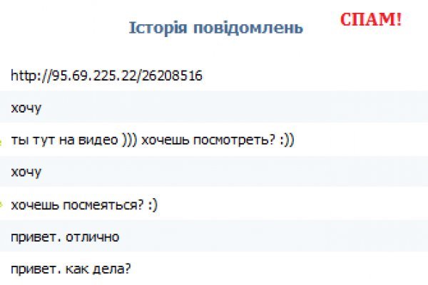 Кракен ссылки krakenwebs org