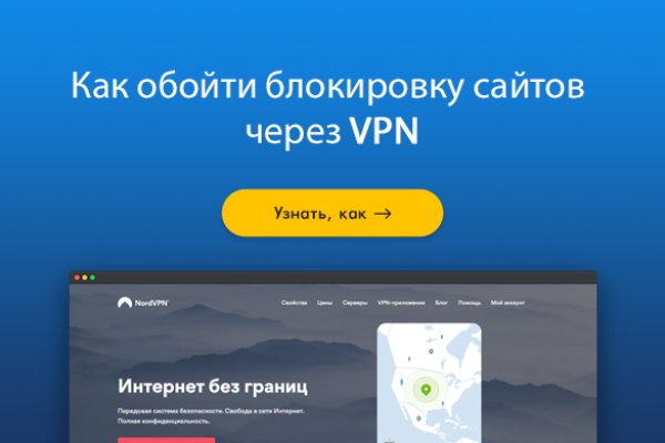 Kraken как найти ссылку