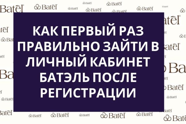Мега кракен блэк спрут