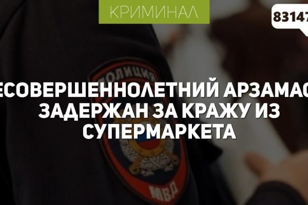 Кракен даркнет лол