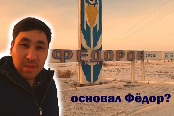 Кракен ссылка что это