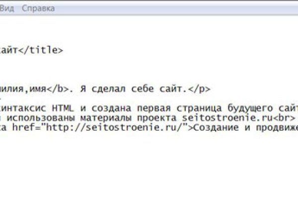 Кракен даркнет регистрация
