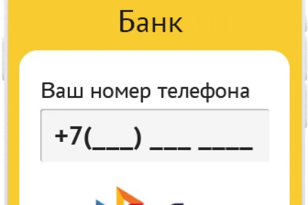 Кракен макет даркнет только через тор