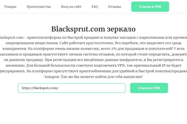 Кракен купить порошок krk market com