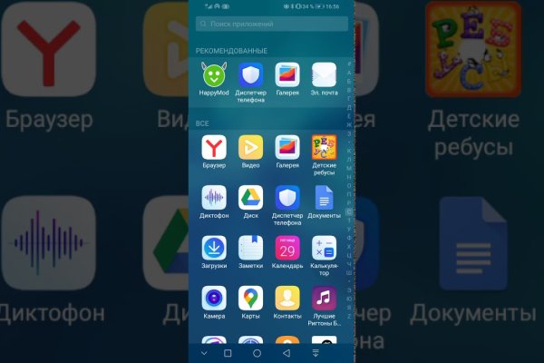 Кракен вход