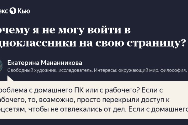Через какой браузер заходить на кракен