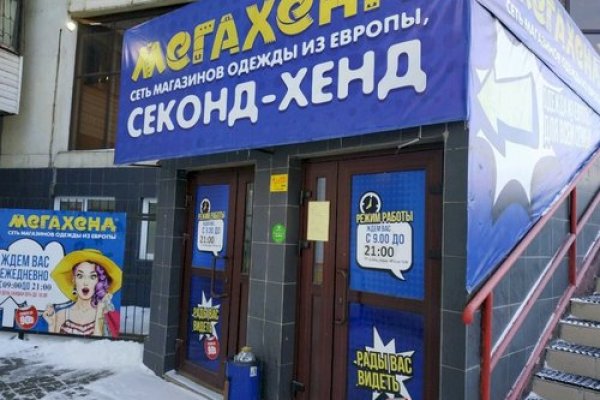Ссылки на кракен at