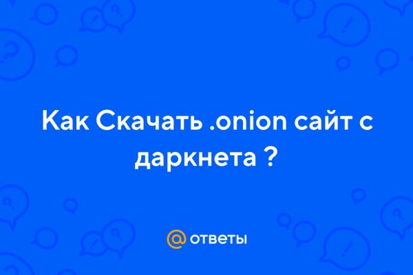 Как восстановить аккаунт на кракене